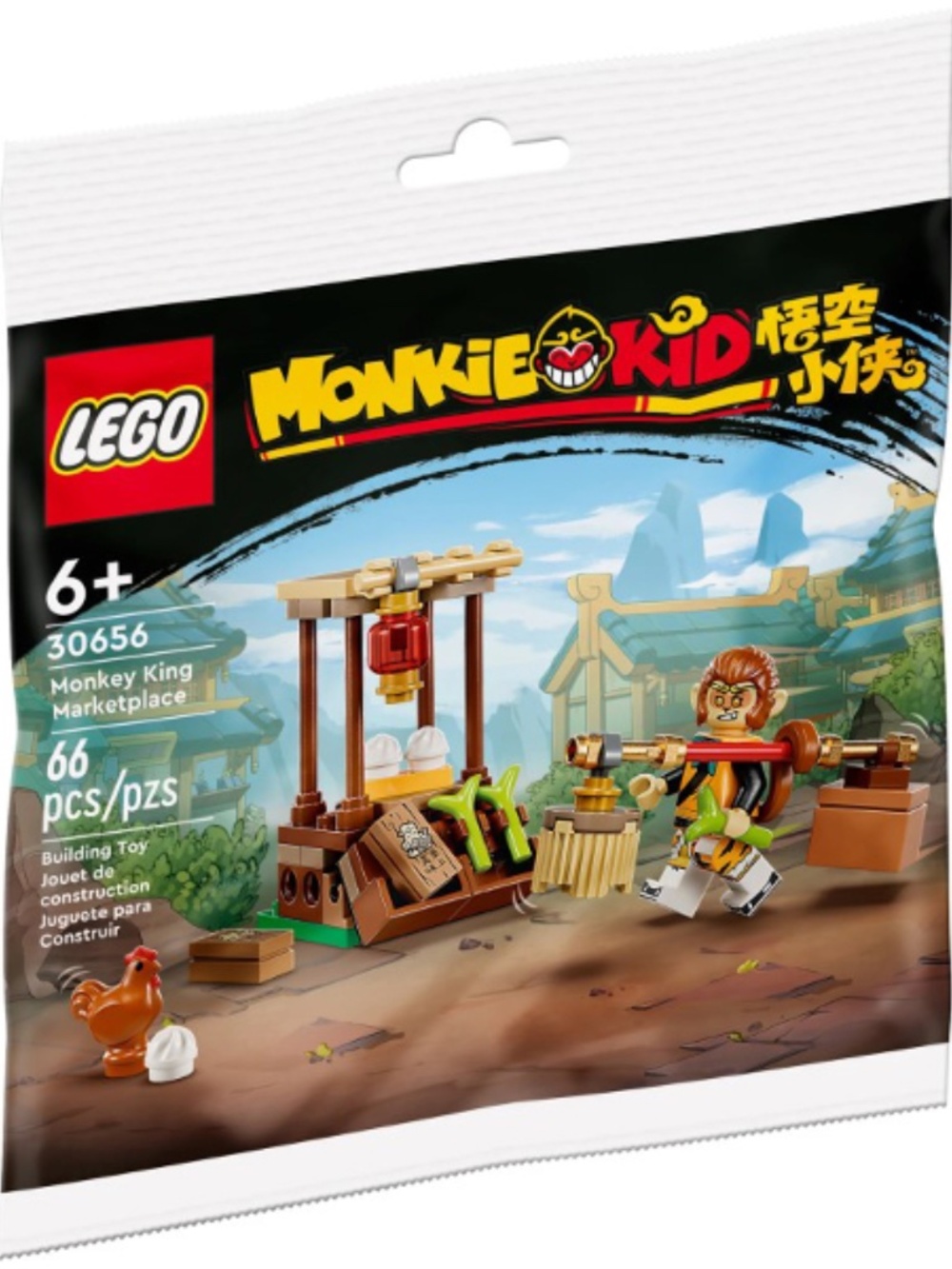LEGO "Monkey King Marketplace polybag" 30656 UNOPENED